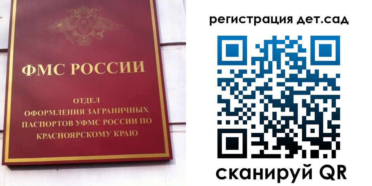 где прописаться в Кимовске