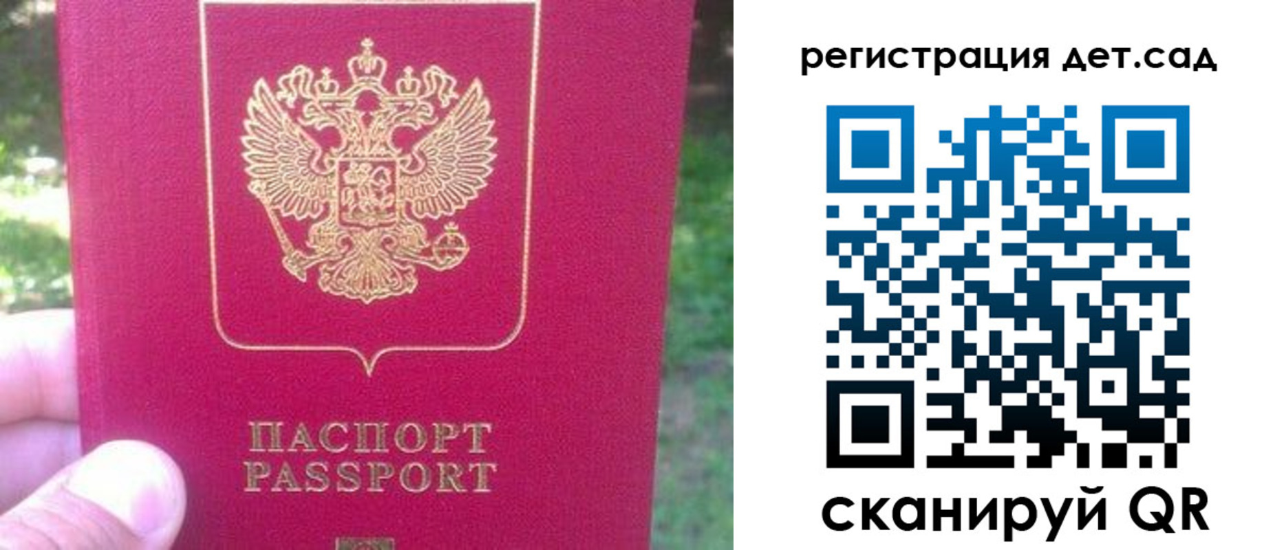 временная регистрация недорого в Кимовске