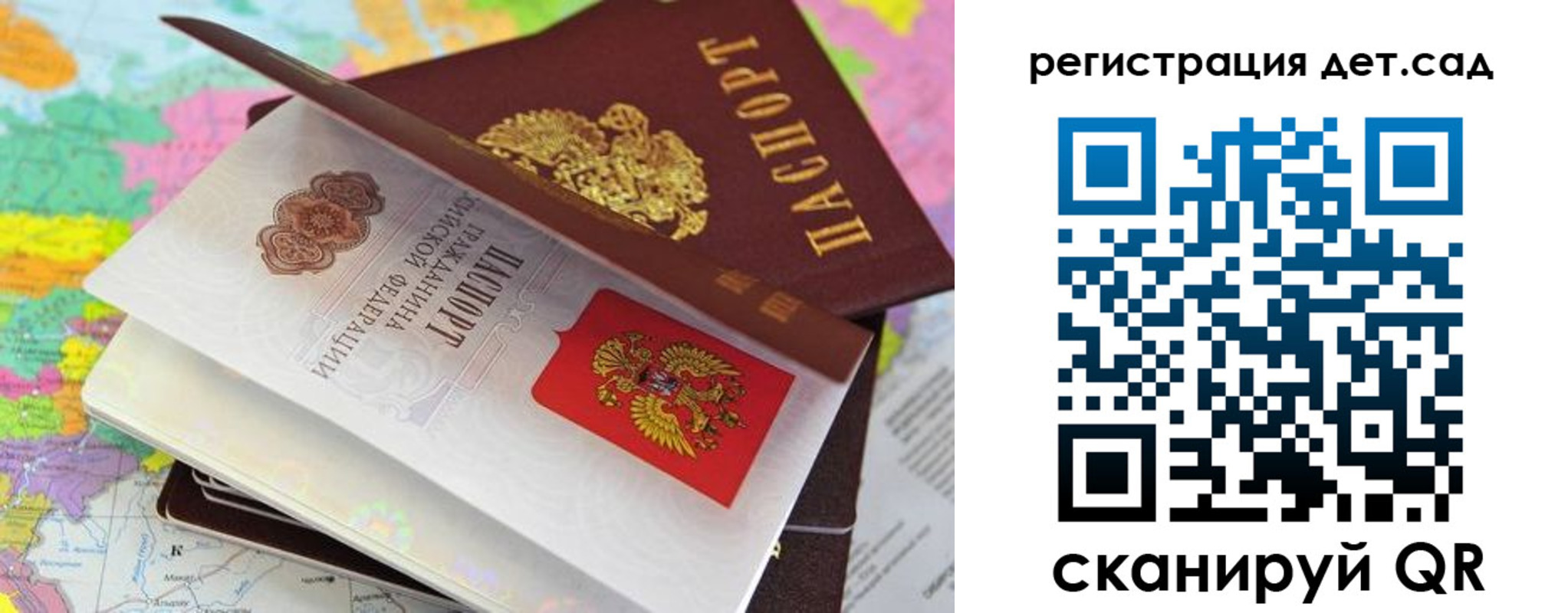прописка законно в Кимовске