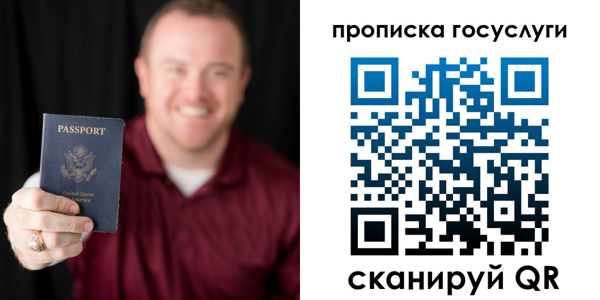 купить прописку в Кимовске